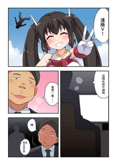 第2頁圖