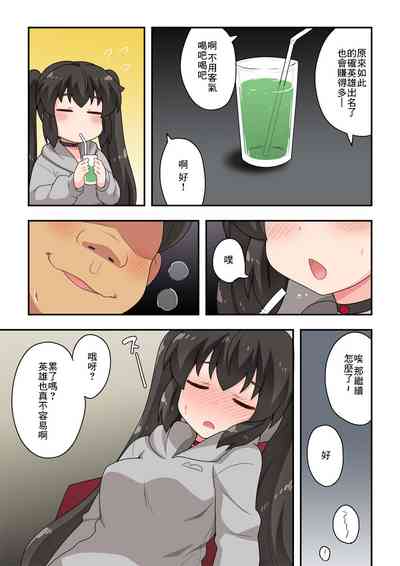 第6頁圖