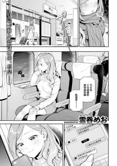 第2頁圖