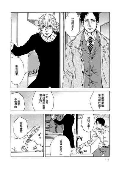 第114页图