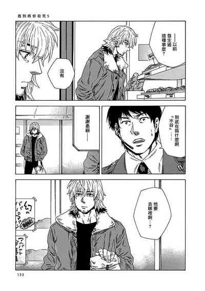 第138页图