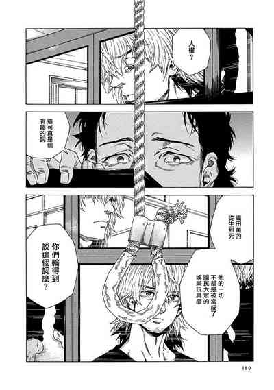 第166页图