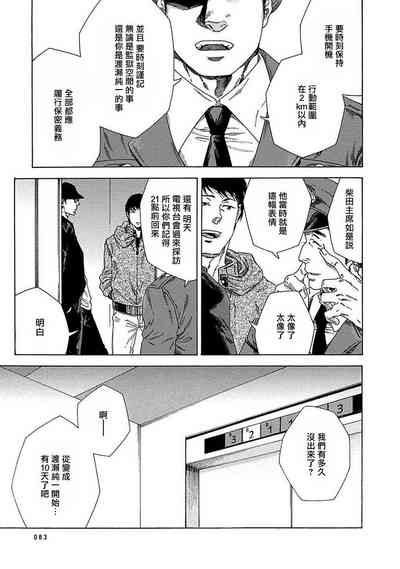 第86页图