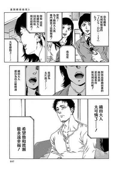 第90页图
