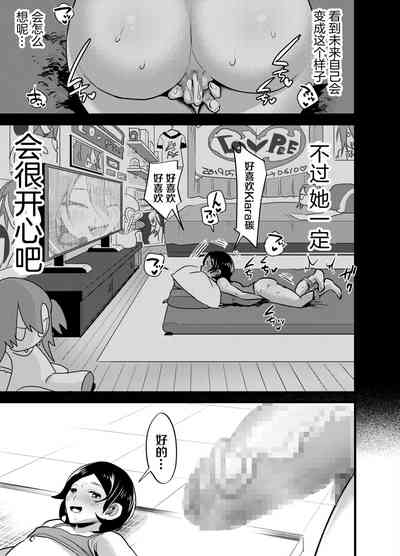 第38頁圖