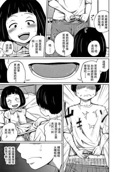 第134頁圖