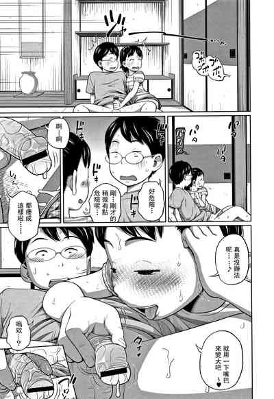 第14頁圖