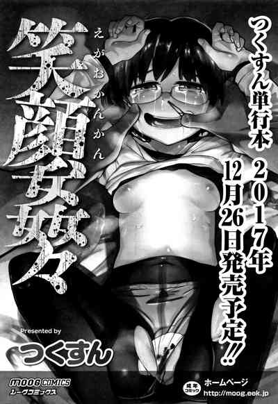 第198頁圖