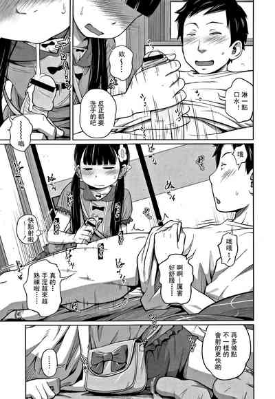 第26頁圖