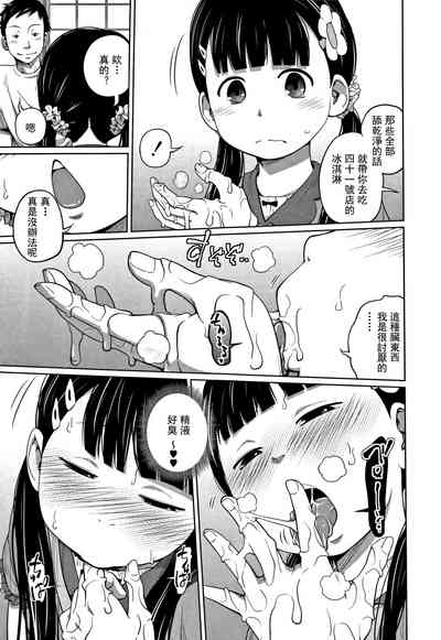 第30頁圖