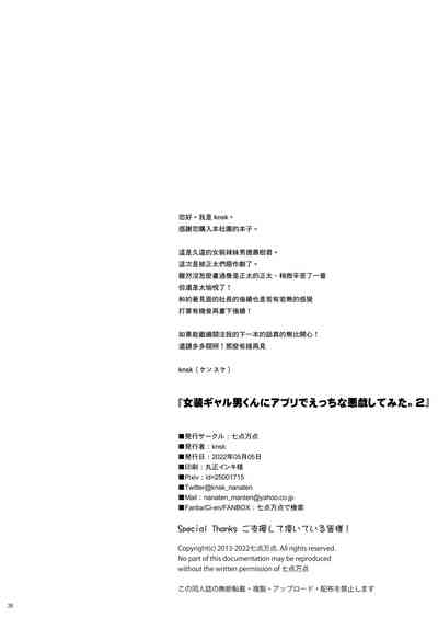 第30頁圖