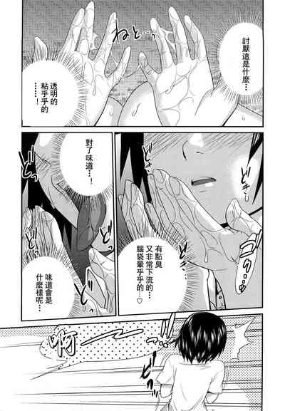第158页图