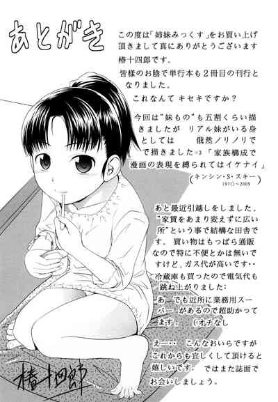 第186页图