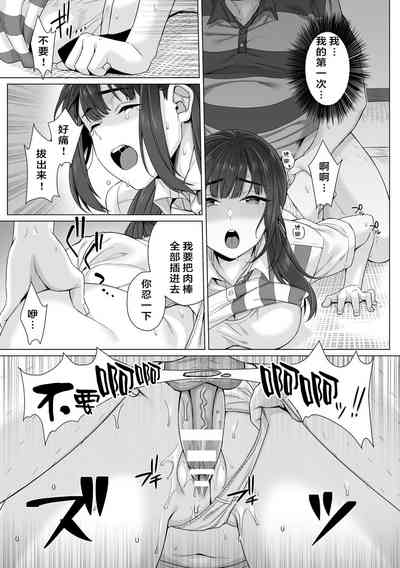第10頁圖