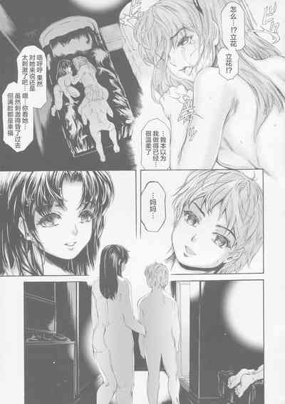第18頁圖