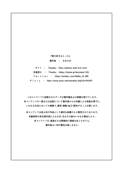 第42頁圖
