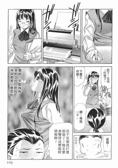 第102頁圖