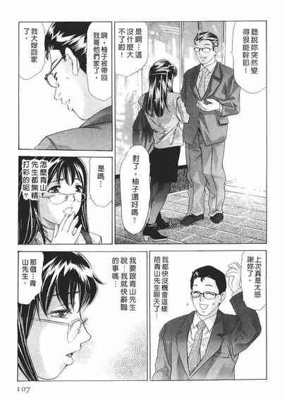 第106頁圖