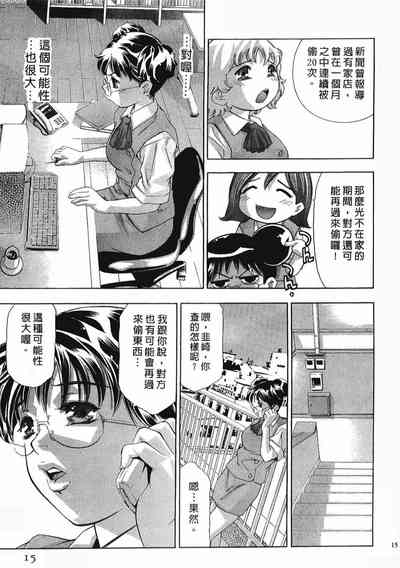 第14頁圖