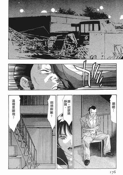 第174頁圖