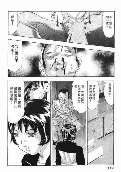 第178頁圖