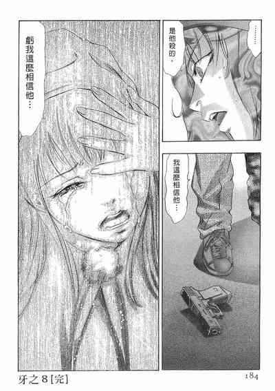 第182頁圖