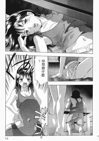 第18頁圖