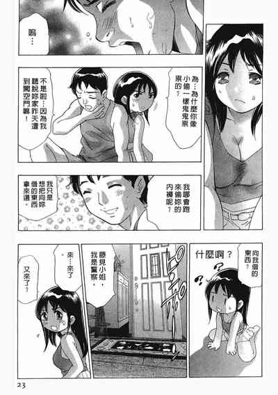第22頁圖