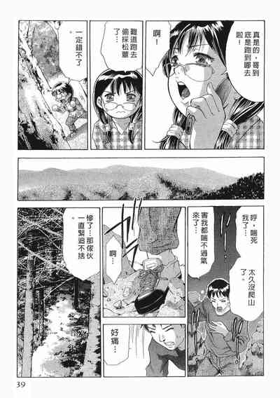 第38頁圖