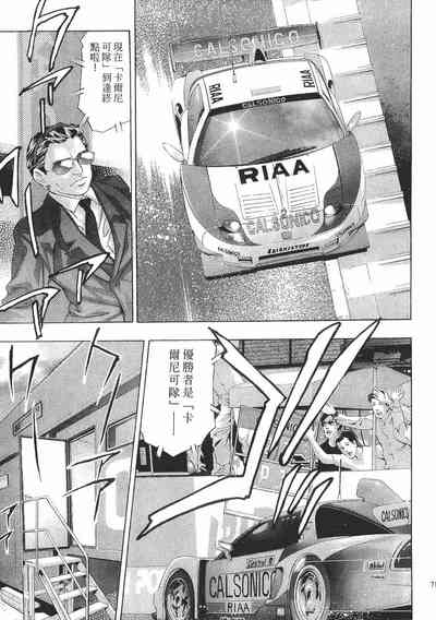 第70頁圖