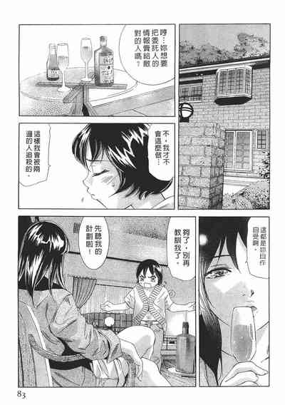 第82頁圖