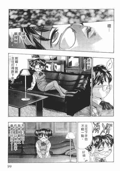 第98頁圖