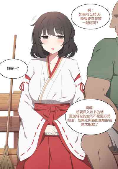 第14頁圖