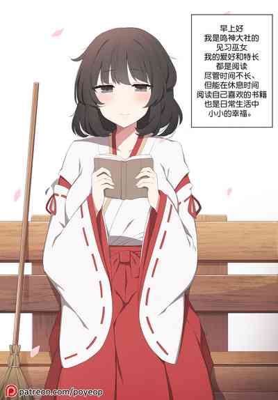 第2頁圖