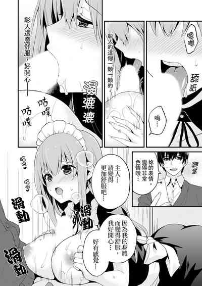 第106頁圖