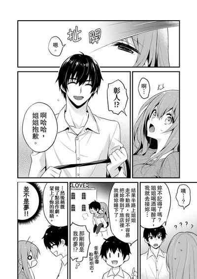 第170頁圖