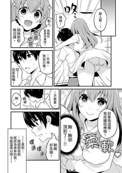 第202頁圖