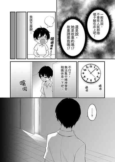 第206頁圖