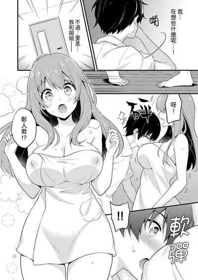 第210頁圖