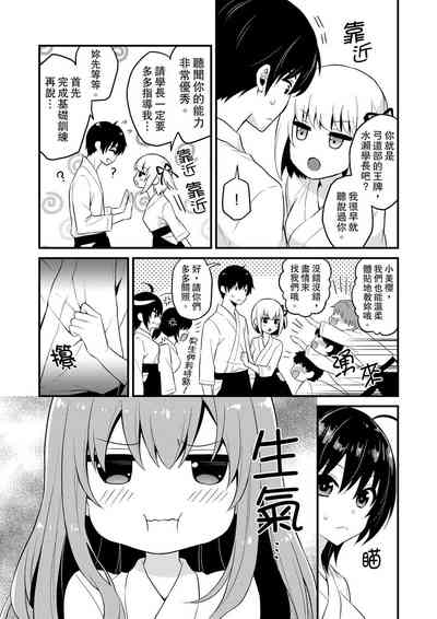 第230頁圖
