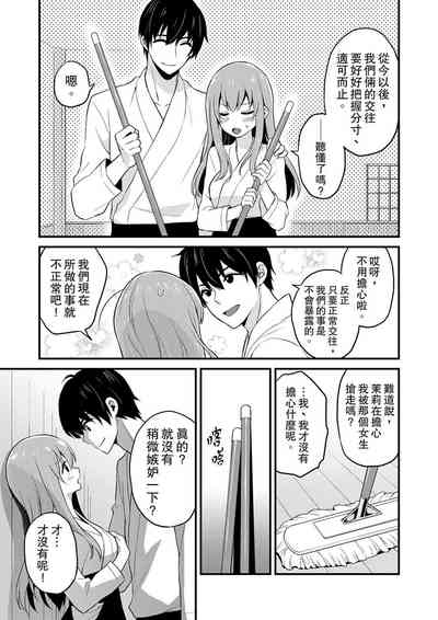 第234頁圖