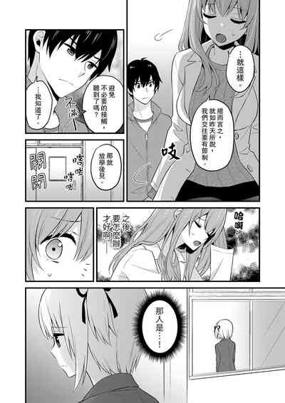 第254頁圖