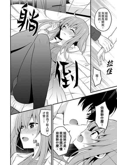 第262頁圖