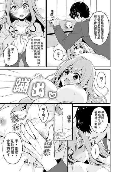 第82頁圖