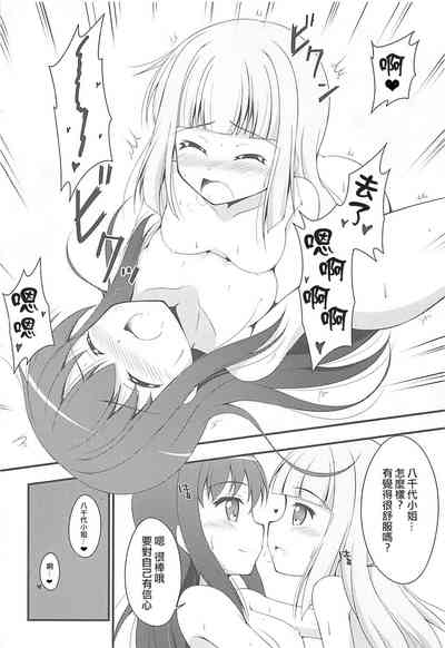 第18页图