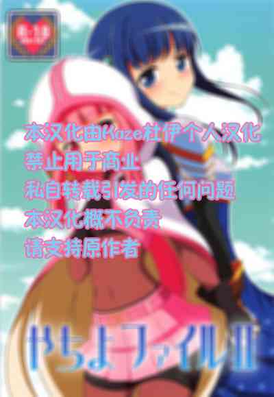 第2页图