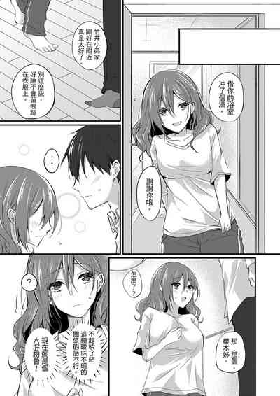 第138页图