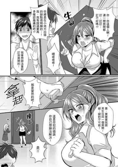 第6页图