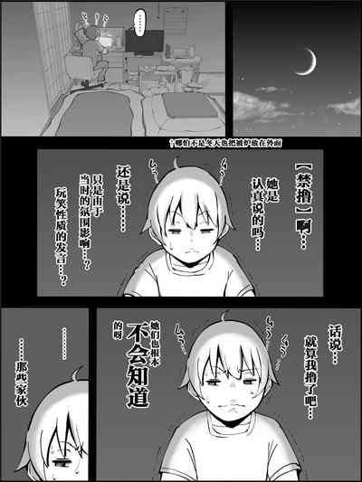 第14頁圖
