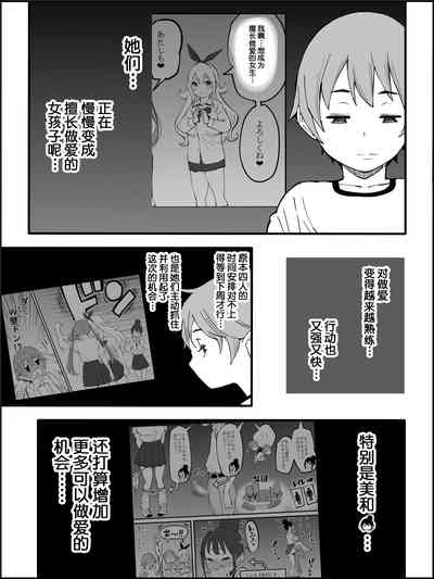第182頁圖